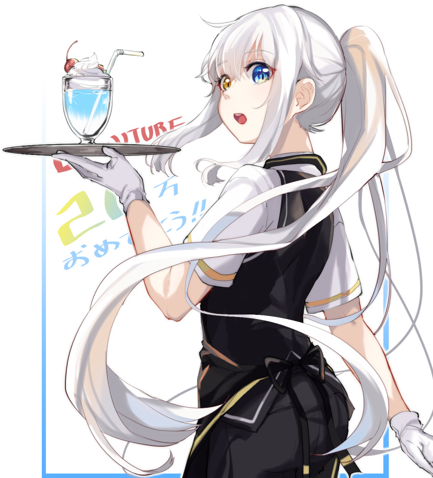 1girl apron ass background_text bangs bendy_straw black_apron black_skirt black_vest blue_eyes brown_eyes commentary_request cup drinking_glass drinking_straw gloves hair_between_eyes hand_up heterochromia highres holding holding_tray kagura_gumi kagura_mea long_hair open_mouth ponytail shirt short_sleeves sidelocks skirt solo teeth translation_request tray upper_teeth very_long_hair vest virtual_youtuber white_gloves white_hair white_shirt xuu_shi_times