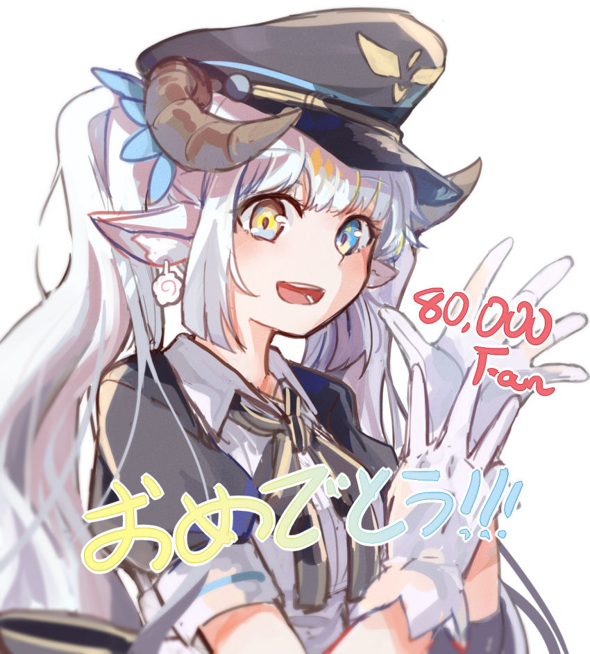 1girl :d animal_ear_fluff animal_ears bangs black_dress black_headwear blue_eyes commentary_request dress earrings gloves grey_hair hands_up hat heterochromia highres horns jewelry kagura_gumi kagura_mea kemonomimi_mode long_hair looking_at_viewer milestone_celebration peaked_cap puffy_short_sleeves puffy_sleeves sheep_ears sheep_girl sheep_horns short_sleeves simple_background smile solo twintails upper_body very_long_hair virtual_youtuber white_background white_gloves xuu_shi_times yellow_eyes
