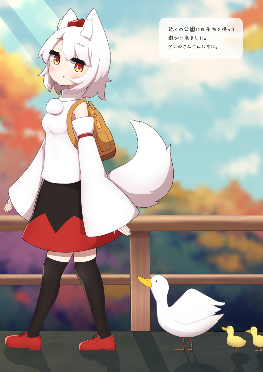 1girl :o animal_ear_fluff animal_ears backpack bag bangs bare_shoulders bird black_skirt black_thighhighs blue_sky blurry blurry_background clouds cloudy_sky commentary duck full_body highres inubashiri_momiji leaf maple_leaf open_mouth outdoors saisoku_no_yukkuri shadow shirt short_hair skirt sky solo tail thigh-highs touhou translated tree walking white_shirt white_sleeves wolf_ears wolf_girl wolf_tail yellow_eyes