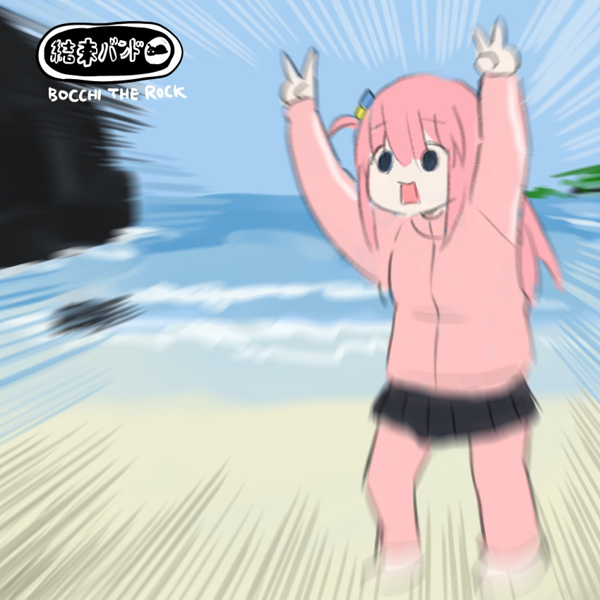 1girl album_cover arms_up beach black_skirt blue_eyes blurry bocchi_the_rock! cover double_v full_body gotou_hitori highres inuinu_(project_october) jacket no_shoes open_mouth pants pants_under_skirt pink_hair pink_jacket pleated_skirt skirt solo the_prodigy track_jacket track_suit v