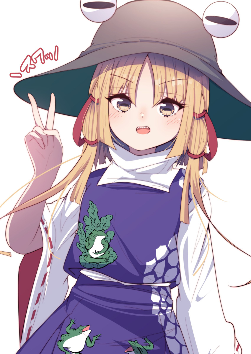 1girl absurdres animal_print bangs blonde_hair brown_headwear darumoon frog_print highres long_sleeves looking_at_viewer moriya_suwako open_mouth parted_bangs purple_skirt purple_vest ribbon-trimmed_sleeves ribbon_trim shirt short_hair sidelocks simple_background skirt solo teeth touhou upper_teeth vest white_background white_shirt wide_sleeves yellow_eyes