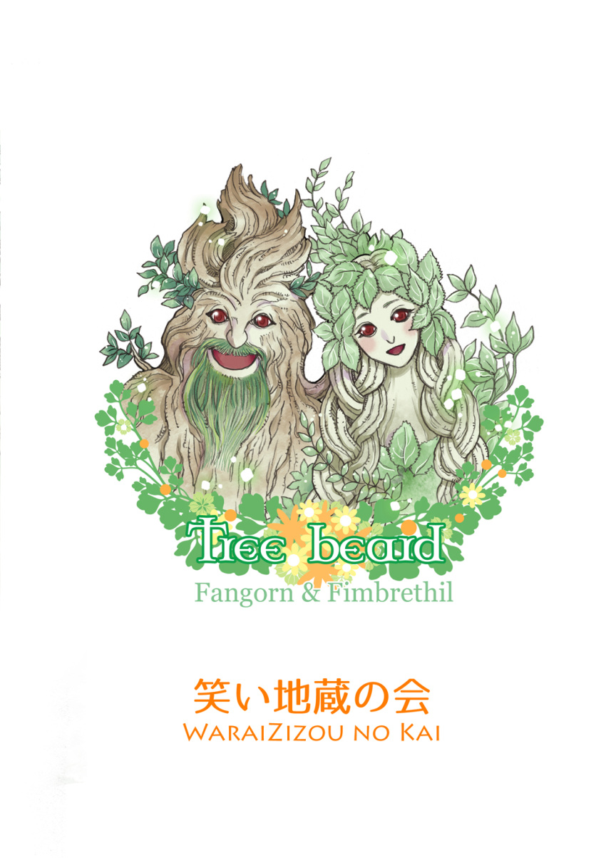 1boy 1girl :d beard blush character_name facial_hair fimbrethil highres kazuki-mendou looking_at_viewer monster_boy monster_girl plant_boy plant_girl plant_hair red_eyes simple_background smile the_lord_of_the_rings tolkien's_legendarium treebeard white_background