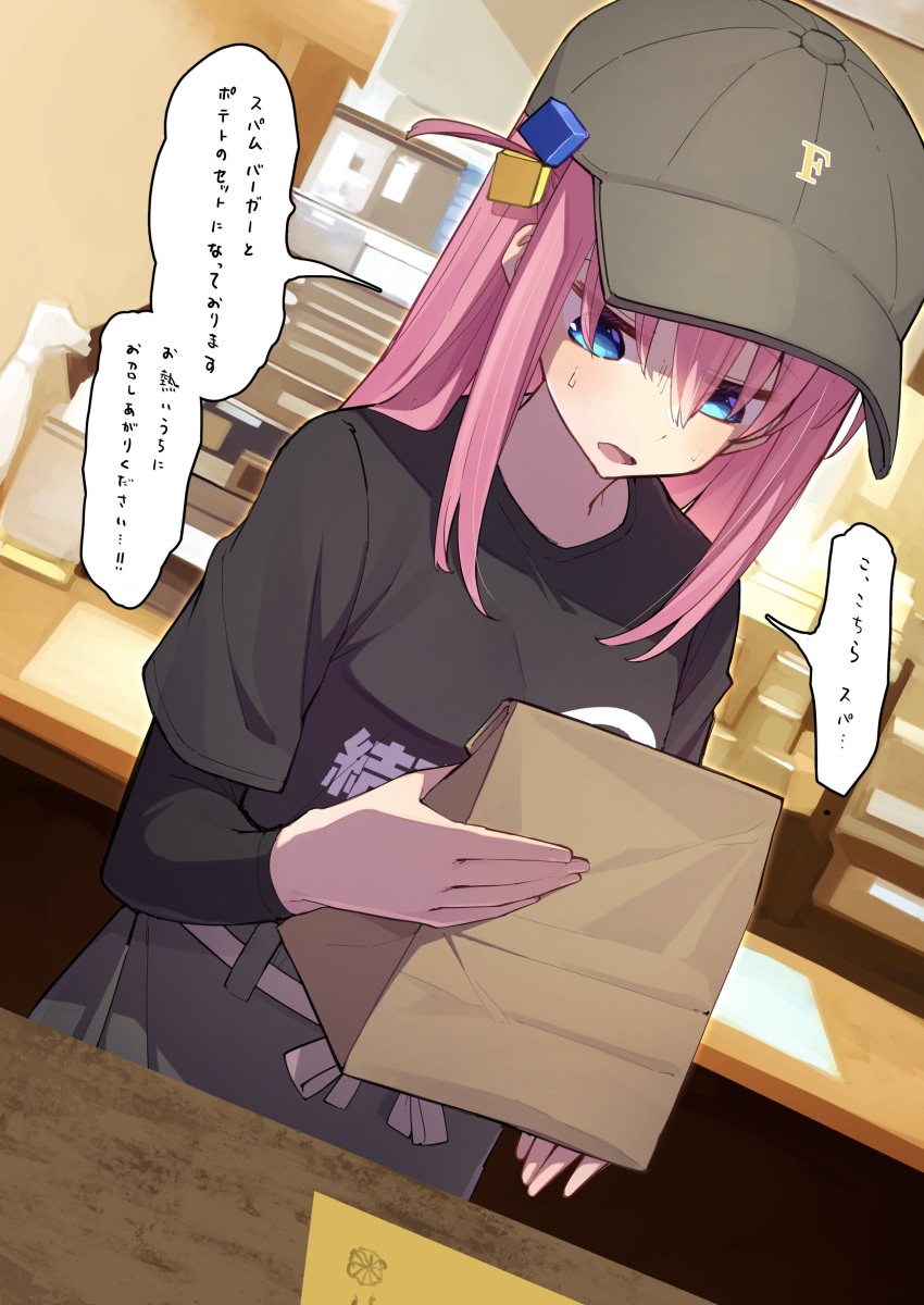1girl absurdres bag bangs black_shirt blue_eyes blush bocchi_the_rock! cube_hair_ornament gotou_hitori hair_between_eyes hair_ornament hat highres holding indoors layered_sleeves long_hair long_sleeves looking_down one_side_up open_mouth paper_bag pink_hair shirt short_over_long_sleeves short_sleeves solo speech_bubble sweatdrop table tamago_sando translated upper_body