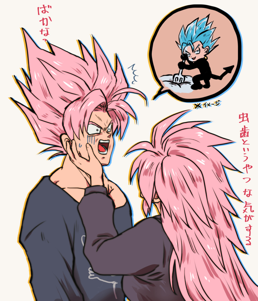 1girl 2boys alto_(natsusansai) breasts casual crimson-masked_saiyan demon_tail dragon_ball dragon_ball_heroes dragon_ball_super dual_persona earrings genderswap genderswap_(mtf) goku_black highres holding holding_pitchfork jewelry large_breasts long_hair multiple_boys pink_hair pitchfork potara_earrings spoken_character super_saiyan super_saiyan_blue super_saiyan_rose tail tooth translation_request vegetto