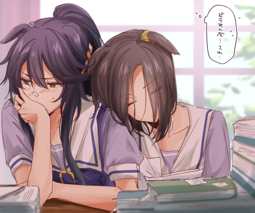 2girls air_groove_(umamusume) animal_ears ayame_iro_(toumei_dolce) bandaid bandaid_on_face bandaid_on_nose bangs black_hair blush book brown_hair closed_mouth covering_mouth elbow_rest head_on_another's_shoulder highres horse_ears indoors leaning_on_person long_hair looking_to_the_side medium_hair multiple_girls narita_brian_(umamusume) ponytail puffy_short_sleeves puffy_sleeves purple_shirt sailor_collar school_uniform shirt short_sleeves sleeping table thought_bubble tracen_school_uniform translated umamusume window yellow_eyes yuri