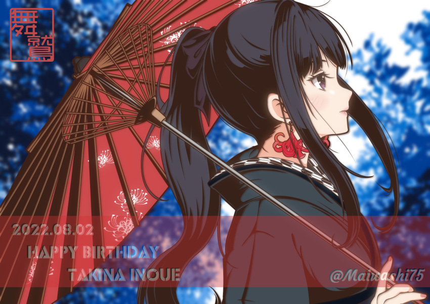 2022 alternate_costume black_hair black_kimono blurry blurry_background earrings flower from_side happy_birthday holding holding_umbrella inoue_takina japanese_clothes jewelry kimono long_hair lycoris_recoil maiwashi0922 oil-paper_umbrella profile red_umbrella spider_lily twitter_username umbrella violet_eyes watermark