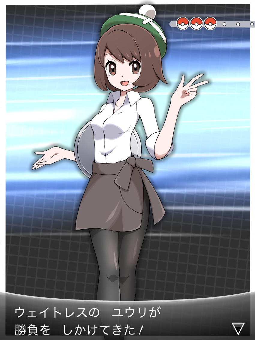 1girl :d absurdres alternate_costume apron arrow_(symbol) bangs breasts brown_eyes brown_hair collared_shirt commentary_request gloria_(pokemon) green_headwear hand_up hat highres looking_at_viewer open_mouth poke_ball_symbol pokemon pokemon_(game) pokemon_swsh shabana_may shirt short_hair sleeves_rolled_up smile solo tam_o'_shanter translation_request tray w waist_apron white_shirt