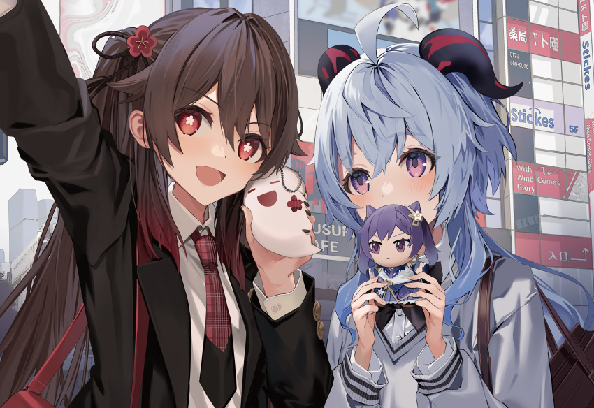 2girls :d ahoge alternate_costume bag bangs black_bow black_bowtie black_jacket blue_hair boo_tao_(genshin_impact) bow bowtie brown_bag brown_hair building character_doll contemporary day doll flower-shaped_pupils ganyu_(genshin_impact) genshin_impact goat_horns hair_between_eyes highres holding holding_doll horns hu_tao_(genshin_impact) jacket keqing_(genshin_impact) long_hair long_sleeves looking_at_viewer motto_(night_wear) multiple_girls necktie outdoors outstretched_arm plaid_necktie red_eyes red_necktie selfie shoulder_bag sidelocks smile sweater symbol-shaped_pupils