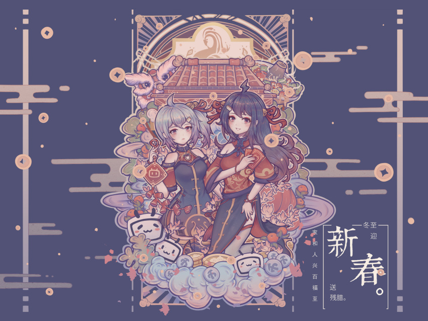 2girls ahoge architecture bare_shoulders bell bili_girl_22 bili_girl_33 bilibili black_thighhighs blue_background blue_dress blue_hair bracelet breasts chest_cutout china_dress chinese_clothes chinese_knot chinese_new_year chinese_text coin cowboy_shot detached_sleeves dress east_asian_architecture expressionless eyeshadow hair_bell hair_ornament hair_ribbon highres holed_coin hongbao jewelry lightning_ahoge long_dress long_hair makeup multiple_girls official_art pelvic_curtain red_dress red_eyes red_eyeshadow red_nails red_ribbon ribbon short_dress short_hair short_sleeves side_ponytail smile thigh-highs two-tone_dress white_hair white_thighhighs xiao_dianshi