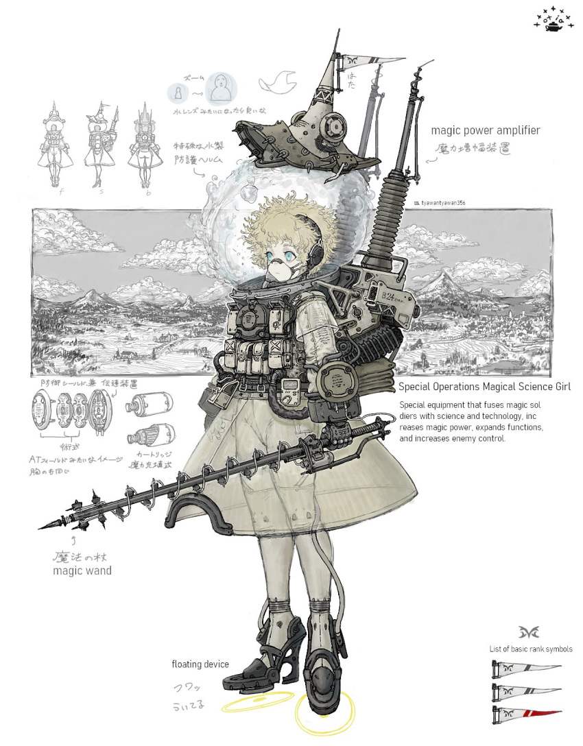 1girl backpack bag blonde_hair blue_eyes city expressionless full_body hat headset helmet high_heels highres landscape mask messy_hair original pale_skin reference_sheet see-through short_hair solo sword tesla_coil tyawantyawan356 water weapon witch witch_hat
