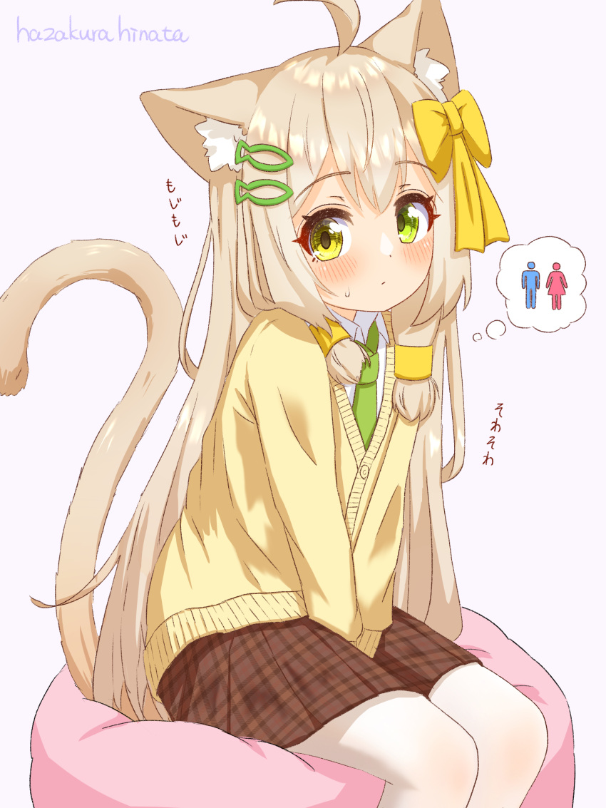 1girl absurdres ahoge animal_ear_fluff animal_ears artist_name bangs between_legs blonde_hair blush bow brown_skirt cardigan cat_ears cat_girl cat_tail closed_mouth collared_shirt commentary_request cushion dot_mouth fish_hair_ornament flat_chest green_eyes green_necktie hair_bow hair_ornament hairclip hand_between_legs have_to_pee hazakura_hinata highres legs_together long_hair long_sleeves looking_at_viewer miniskirt necktie original pantyhose plaid plaid_skirt pleated_skirt school_uniform shiny shiny_hair shirt sidelocks signature simple_background sitting skirt solo sweat tail tail_raised thought_bubble translation_request v_arms white_background white_pantyhose white_shirt yellow_bow yellow_cardigan