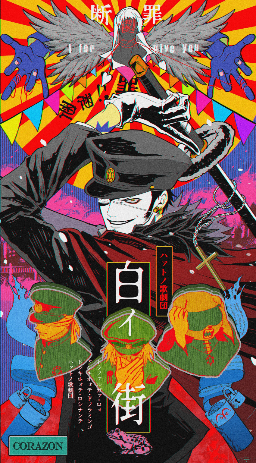 absurdres bepo black_headwear cape cross donquixote_rocinante earrings evil_smile eyepatch frog gayatter gloves hat highres holding holding_sword holding_weapon jewelry litchi_hikari_club lock long_sleeves male_focus one_piece parody penguin_(one_piece) police_hat red_cape shachi_(one_piece) smile solo_focus string_around_finger string_of_flags sword trafalgar_law weapon white_gloves yellow_eyes