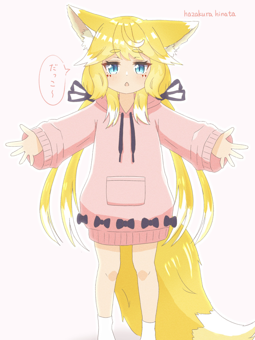 1girl absurdres animal_ear_fluff animal_ears arms_up artist_name bangs blonde_hair blue_eyes blush bow commentary_request drawstring dress flat_chest fox_ears fox_girl fox_tail hair_flaps hair_ribbon hazakura_hinata highres hood hood_down hooded_dress incoming_hug long_hair looking_at_viewer multicolored_hair open_mouth original outline outstretched_arms pink_background pink_dress pocket purple_bow purple_ribbon ribbon shiny shiny_hair short_dress sidelocks signature simple_background socks solo speech_bubble spread_arms standing straight-on tail talking translation_request twintails two-tone_hair very_long_hair white_hair white_outline white_socks