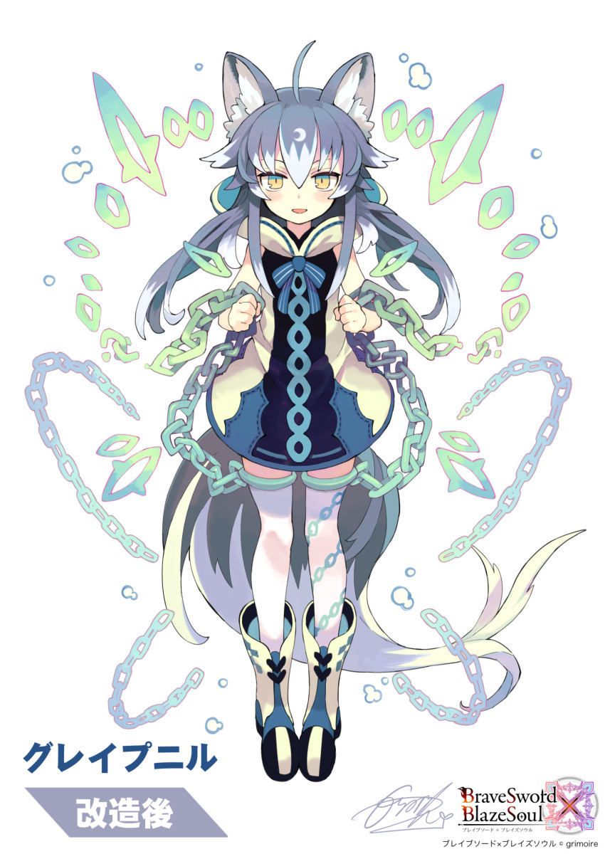 1girl ahoge animal_ear_fluff animal_ears blue_eyes blue_ribbon blush boots brave_sword_x_blaze_soul broken broken_chain chain character_name commentary_request copyright_name cuffs dress flipped_hair floating_hair full_body gleipnir_(brave_sword_x_blaze_soul) grey_hair hands_up heterochromia highres holding holding_chain hood hood_down hooded_dress looking_at_viewer morino_hon multicolored_clothes multicolored_dress multicolored_eyes multicolored_hair norse_mythology pigeon-toed ribbon shackles short_dress signature sleeveless sleeveless_dress smile solo standing streaked_hair tachi-e tail thigh-highs white_thighhighs wolf_ears wolf_girl wolf_tail yellow_eyes