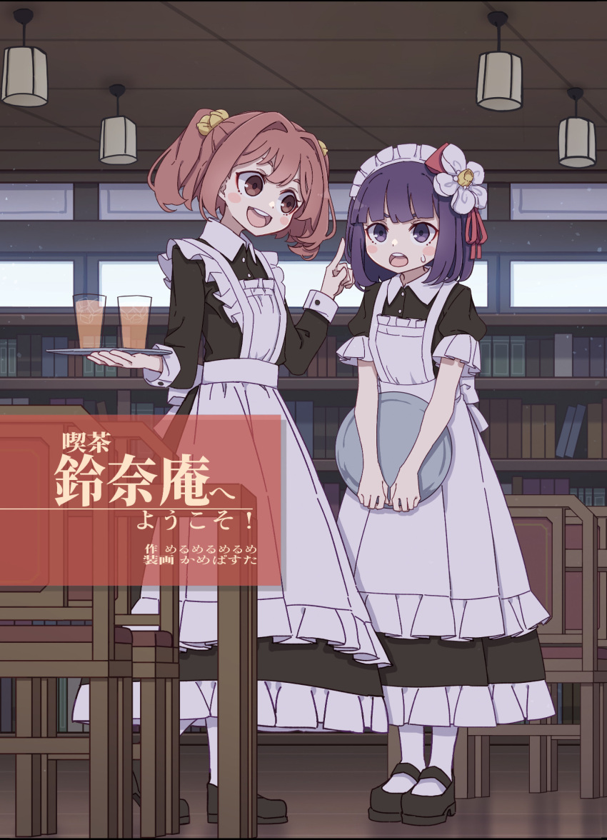 2girls :d alternate_costume bell cup drinking_glass flower full_body hair_bell hair_flower hair_ornament hieda_no_akyuu highres holding holding_tray index_finger_raised indoors kame_(kamepan44231) looking_at_viewer maid maid_headdress motoori_kosuzu multiple_girls open_mouth orange_eyes orange_hair purple_hair short_hair smile standing sweatdrop teeth touhou tray two_side_up upper_teeth_only white_flower