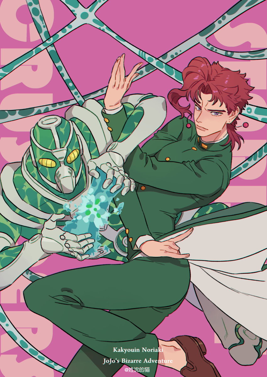 1boy absurdres character_name closed_mouth coat commentary copyright_name green_coat green_pants hierophant_green highres honlo jojo_no_kimyou_na_bouken kakyoin_noriaki long_sleeves looking_at_viewer male_focus pants redhead school_uniform stand_(jojo) stardust_crusaders violet_eyes