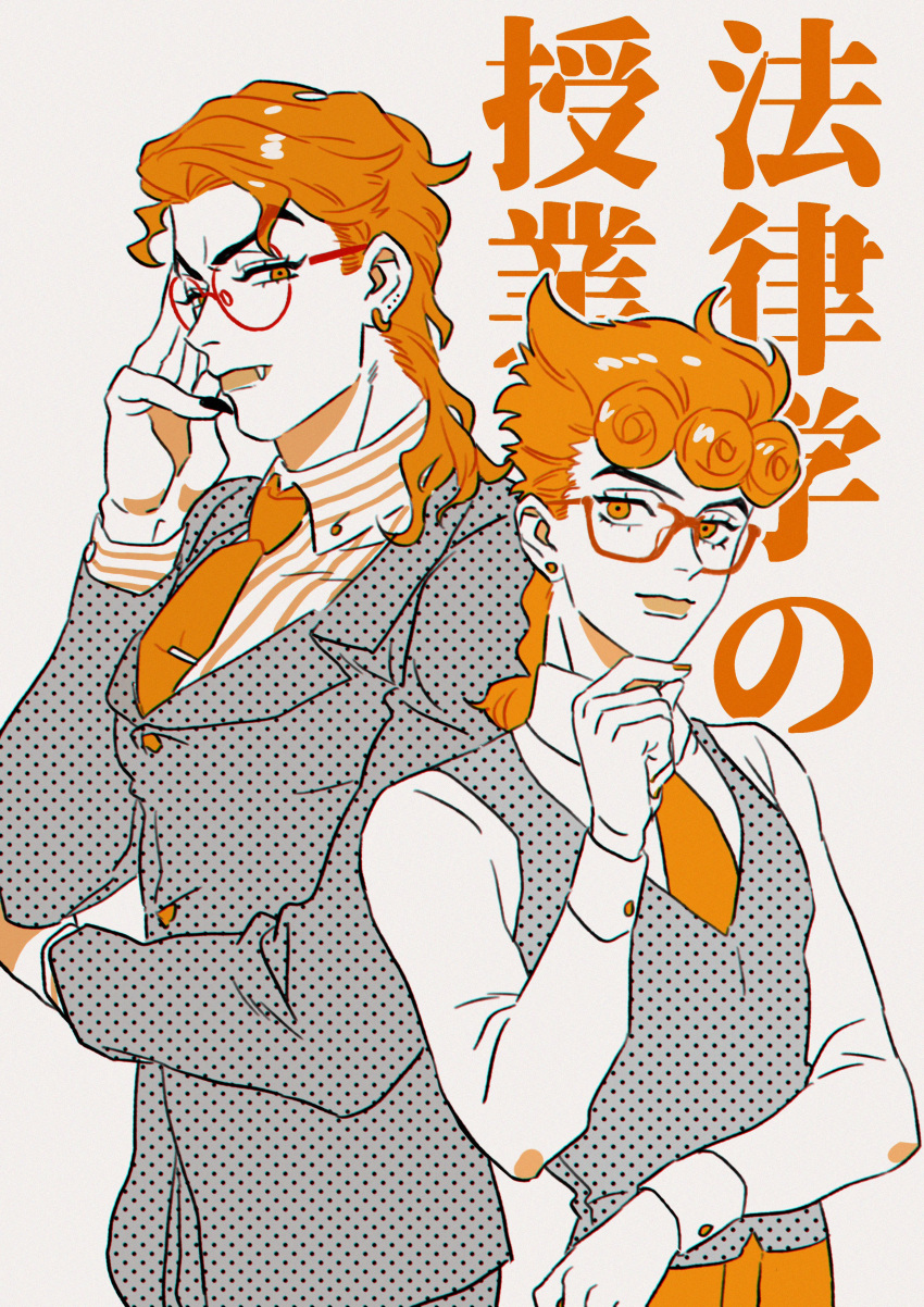 2boys absurdres adjusting_eyewear black_nails braid closed_mouth dio_brando fangs father_and_son fingernails formal giorno_giovanna glasses highres honlo jacket jojo_no_kimyou_na_bouken lipstick long_hair long_sleeves looking_at_viewer makeup male_focus mixed-language_commentary multiple_boys necktie pants round_eyewear sharp_fingernails shirt smile standing striped striped_shirt vento_aureo vest