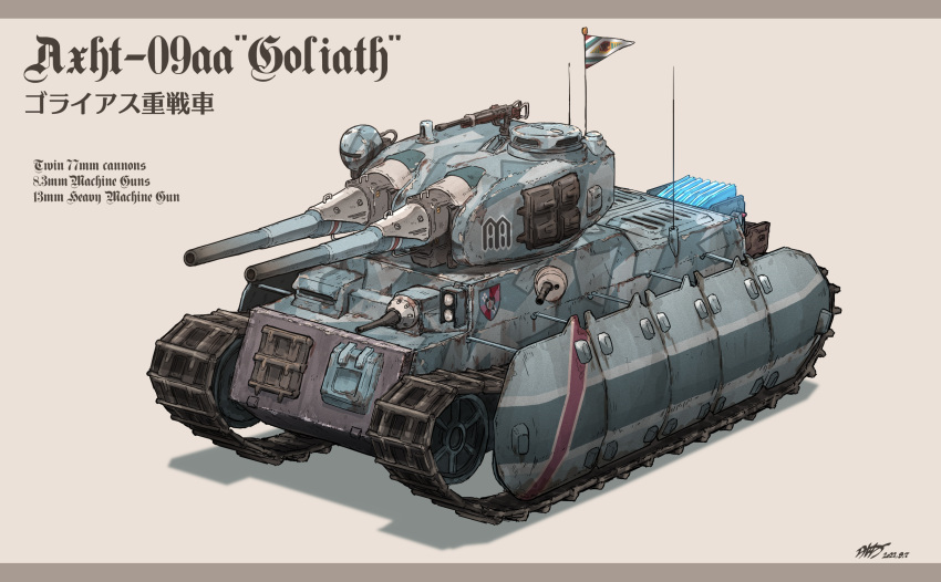 aoi_waffle brown_background caterpillar_tracks commission dated ground_vehicle highres military military_vehicle motor_vehicle no_humans original senjou_no_valkyria signature solo tank tank_focus vehicle_focus