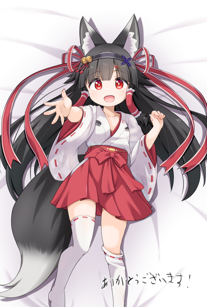1girl animal_ear_fluff animal_ears arm_up bell black_hair commentary_request commission fox_ears fox_girl fox_tail hair_ornament hairband hakama hakama_skirt highres japanese_clothes jingle_bell long_hair loose_thighhigh lying mogura2009 on_back original outstretched_hand red_eyes red_hakama red_skirt ribbon shirt skeb_commission skirt solo tail thigh-highs white_shirt white_thighhighs