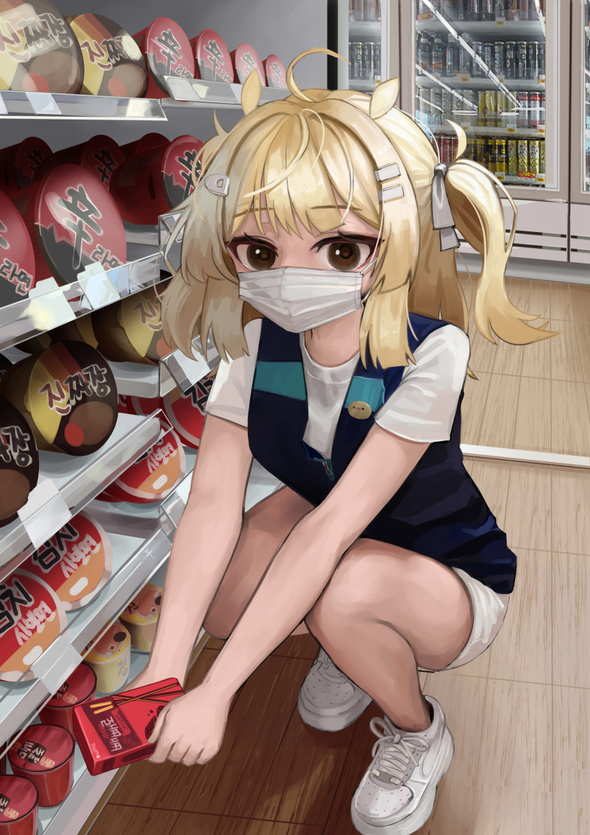 1girl absurdres ahoge bangs blonde_hair blue_vest brown_eyes ch1ckpyo commentary_request food hair_ornament hairclip highres holding indoors looking_at_viewer mask medium_hair mouth_mask original photo_background ribbon shirt shoes shorts sneakers solo squatting two_side_up vest white_footwear white_shirt white_shorts