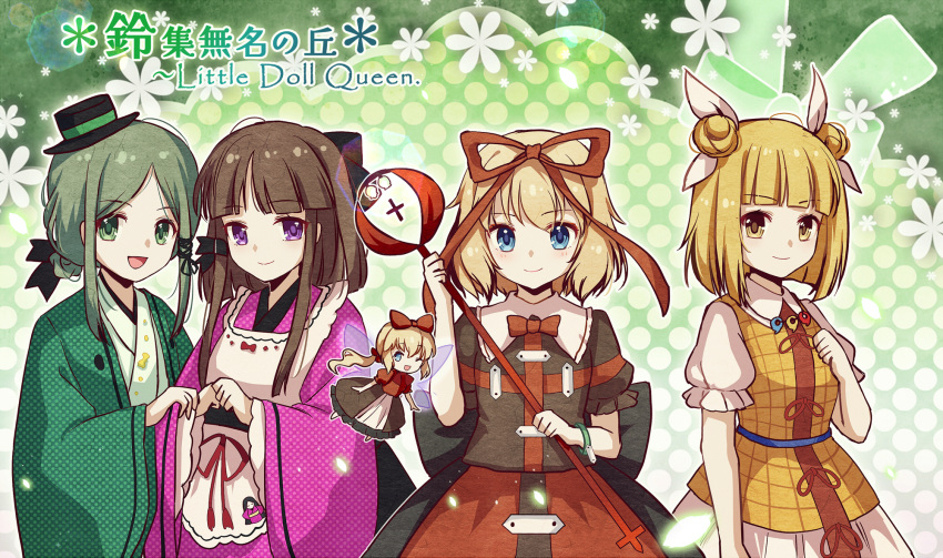 5girls ;d akinomiya_asuka apron bangs black_headwear black_ribbon black_shirt black_skirt blonde_hair blue_eyes blunt_bangs brown_hair chinese_commentary closed_mouth collared_shirt commentary_request double_bun english_text frilled_sleeves frills green_eyes green_hair hair_bun hair_ribbon haori hat highres japanese_clothes joutouguu_mayumi kimono long_hair long_sleeves medicine_melancholy mini_hat mixed-language_text multiple_girls nishida_satono one_eye_closed open_mouth pink_kimono ponytail puffy_short_sleeves puffy_sleeves red_ribbon red_shirt red_skirt ribbon shirt short_hair short_hair_with_long_locks short_sleeves skirt smile su-san teireida_mai touhou translation_request vest violet_eyes white_apron white_kimono white_ribbon white_shirt yellow_eyes yellow_vest