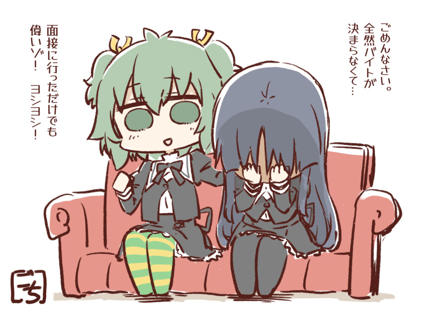 2girls :d antenna_hair artist_name assault_lily bangs black_hair black_pantyhose black_ribbon black_skirt chibi clenched_hand comforting commentary couch covering_face cropped_jacket frilled_skirt frills gochisousama_(tanin050) green_eyes green_hair green_pantyhose hair_between_eyes hair_ribbon hand_on_another's_back hands_on_own_face hands_up high-waist_skirt juliet_sleeves legs_together long_hair long_sleeves looking_at_viewer miniskirt multiple_girls neck_ribbon no_shoes on_couch pantyhose parted_lips puffy_sleeves ribbon school_uniform shaded_face shirai_yuyu shirt short_hair simple_background sitting skirt smile solid_circle_eyes striped striped_pantyhose translated two_side_up very_long_hair white_background white_shirt yellow_pantyhose yellow_ribbon yoshimura_thi_mai yurigaoka_girls_academy_school_uniform