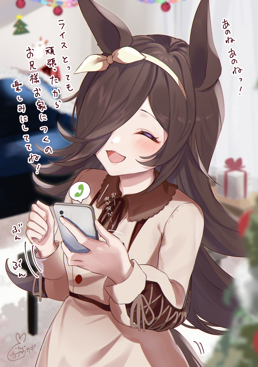 1girl absurdres animal_ears artist_name black_hair blurry blurry_background brown_dress casual cellphone closed_eyes collared_shirt commentary depth_of_field dress facing_viewer gift hair_over_one_eye hair_ribbon highres holding holding_phone horse_ears horse_girl indoors kabu_usagi long_hair long_sleeves medium_dress motion_lines open_mouth phone ribbon rice_shower_(umamusume) shirt signature smartphone smile solo standing translation_request umamusume white_ribbon