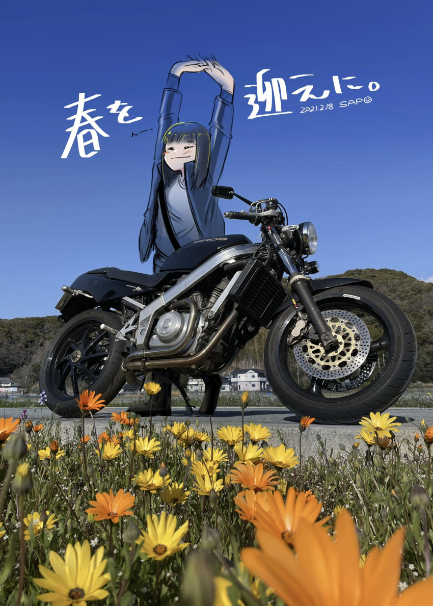 1girl ^_^ artist_name bangs black_footwear black_hair blue_jacket blue_shirt blunt_bangs blush boots closed_eyes dated flower ground_vehicle highres honda honda_bros_400 jacket long_hair motor_vehicle motorcycle orange_flower original outdoors photo_background sapo_(saaaapo_po) shirt smile solo stretching translation_request vehicle_focus yellow_flower