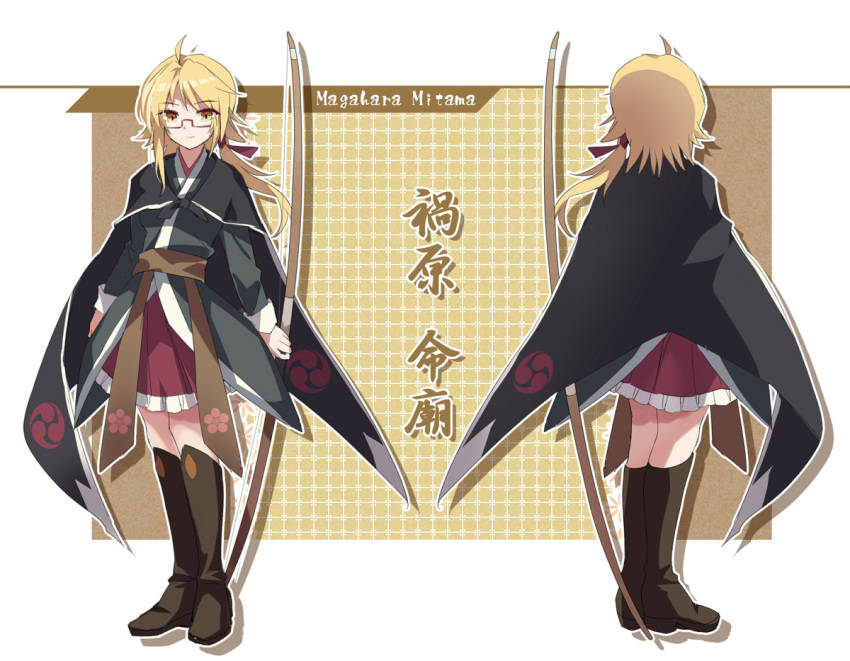 1girl akinomiya_asuka black_cape blonde_hair boots bow_(weapon) brown_footwear cape character_name closed_mouth commentary_request frilled_skirt frills full_body glasses hair_ribbon holding holding_bow_(weapon) holding_weapon long_hair long_sleeves magahara_mitama multiple_views mystical_power_plant original rectangular_eyewear red-framed_eyewear red_ribbon red_skirt ribbon skirt smile thigh_boots touhou translated weapon yellow_eyes