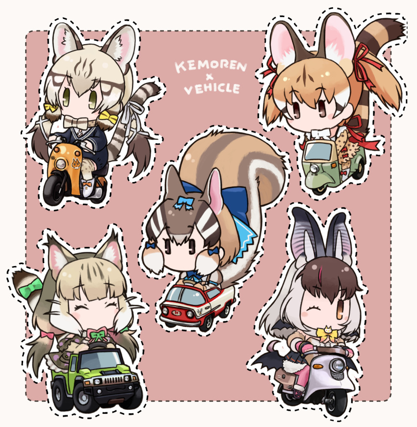 5girls animal_ear_fluff animal_ears bat_ears bat_girl bat_wings bow bowtie brown_hair brown_long-eared_bat_(kemono_friends) car cat_ears cat_girl cat_tail chipmunk_ears chipmunk_girl chipmunk_tail extra_ears geoffroy's_cat_(kemono_friends) grey_hair ground_vehicle highres jungle_cat_(kemono_friends) kemono_friends kemono_friends_v_project large-spotted_genet_(kemono_friends) long_hair motor_vehicle multicolored_hair multiple_girls one_eye_closed ribbon short_hair siberian_chipmunk_(kemono_friends) simple_background smile tail toriny virtual_youtuber wings