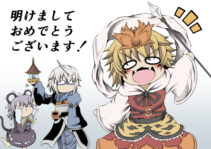 0_0 1boy 2girls animal_ears blush chibi chinese_zodiac commentary_request fang hidefu_kitayan highres looking_at_viewer morichika_rinnosuke mouse_ears mouse_tail multiple_girls nazrin new_year polearm reaching spear tail toramaru_shou touhou translation_request trembling weapon year_of_the_tiger