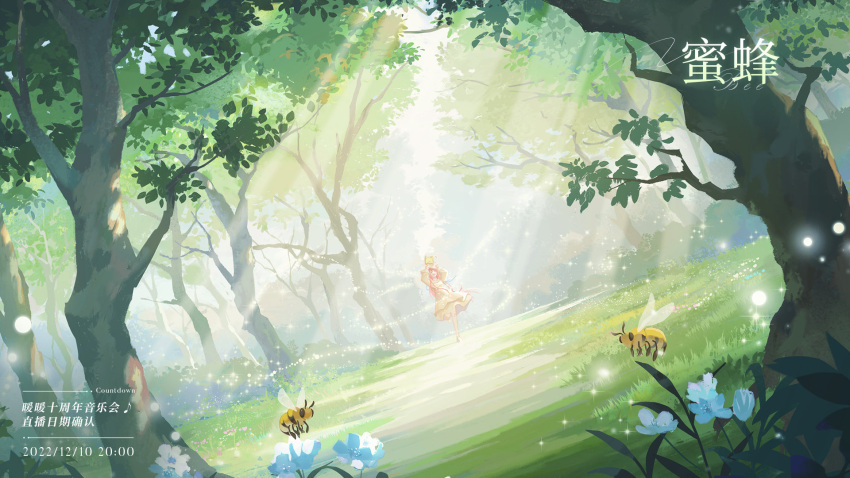1boy 1girl animal anniversary bare_legs bee bug cat chinese_commentary chinese_text closed_eyes commentary_request dancing dappled_sunlight dated day dress flower forest grass highres holding holding_animal holding_cat light_particles long_hair momo_(miracle_nikki) nature nikki_(miracle_nikki) official_art open_mouth outdoors pink_hair shining_nikki standing standing_on_one_leg sunlight translation_request tree white_dress white_footwear yellow_cloak