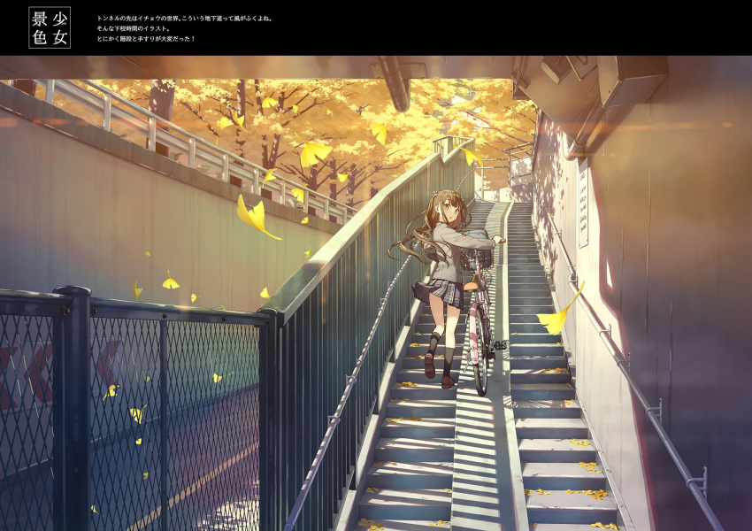 1girl autumn_leaves bag bangs bicycle black_hair character_request copyright_request eyebrows_hidden_by_hair ground_vehicle highres kantoku long_hair long_sleeves looking_back open_mouth pleated_skirt school_bag school_uniform shoes skirt socks solo