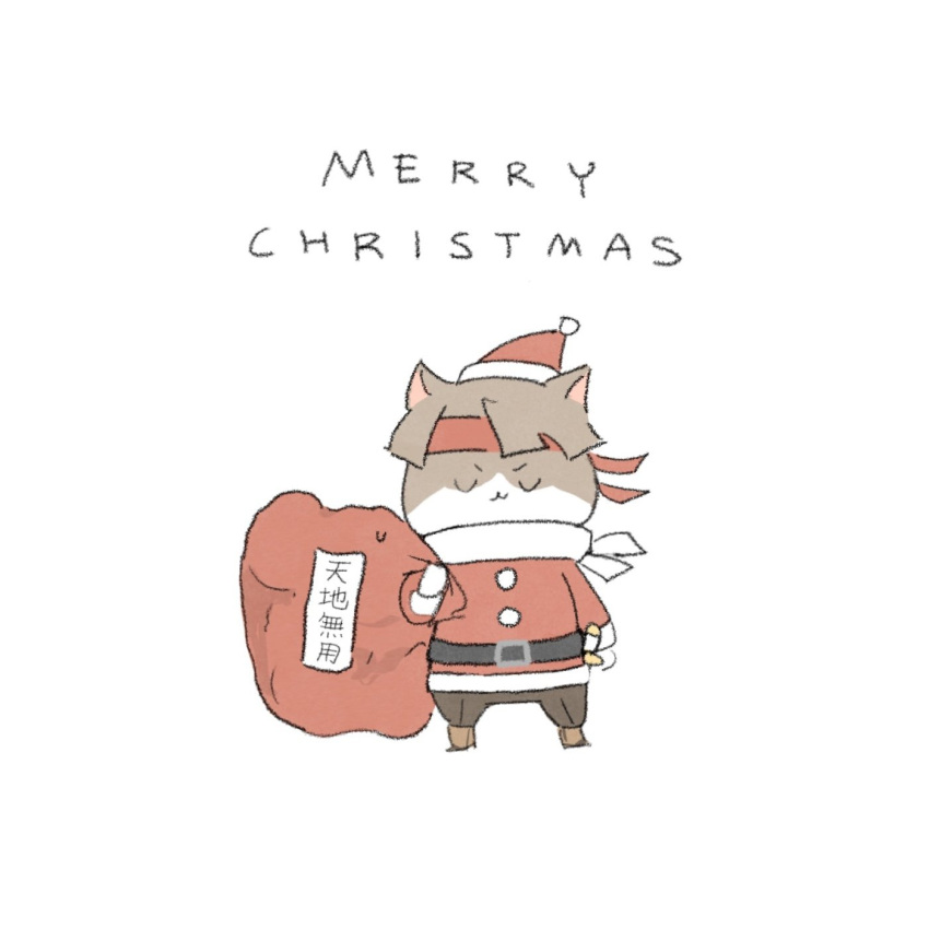 1boy :3 ace_attorney animalization belt black_belt cat chibi christmas closed_eyes closed_mouth eeetum full_body hat headband highres holding holding_sack kazuma_asogi long_sleeves merry_christmas pants red_headband sack santa_costume santa_hat simple_background solo standing the_great_ace_attorney white_background