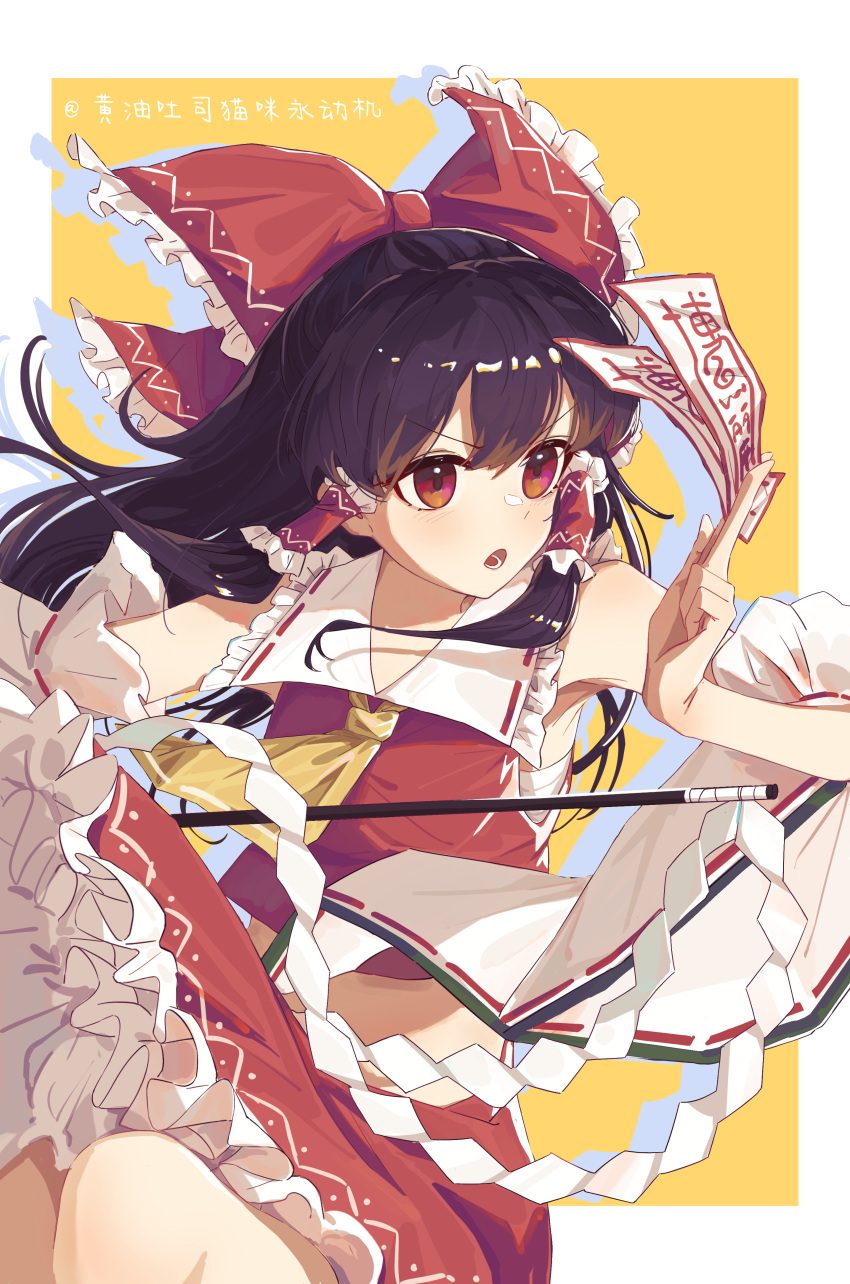 1girl absurdres ascot bare_shoulders black_hair blush bow commentary_request detached_sleeves feet_out_of_frame frilled_skirt frills gohei hair_bow hair_tubes hakurei_reimu highres holding huangyou japanese_clothes long_hair nontraditional_miko ofuda open_mouth red_bow red_eyes red_skirt ribbon-trimmed_sleeves ribbon_trim sarashi sidelocks skirt solo touhou white_sleeves wide_sleeves yellow_ascot