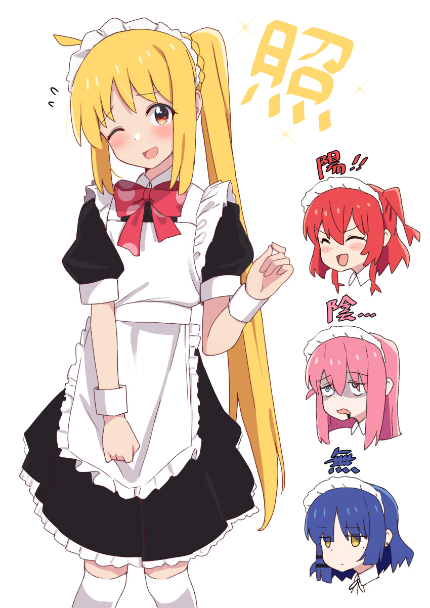 4girls ;d ^_^ absurdres ahoge alternate_costume ao_(flowerclasse) apron bangs black_dress blonde_hair blue_hair blush blush_stickers bocchi_the_rock! bow brown_eyes closed_eyes closed_mouth commentary_request dress enmaided flying_sweatdrops frilled_apron frills gotou_hitori hair_between_eyes highres ijichi_nijika jitome kita_ikuyo long_hair maid maid_apron maid_headdress multiple_girls one_eye_closed one_side_up parted_lips pink_hair puffy_short_sleeves puffy_sleeves red_bow red_eyes redhead short_sleeves side_ponytail simple_background smile turn_pale very_long_hair wavy_mouth white_apron white_background wrist_cuffs yamada_ryou
