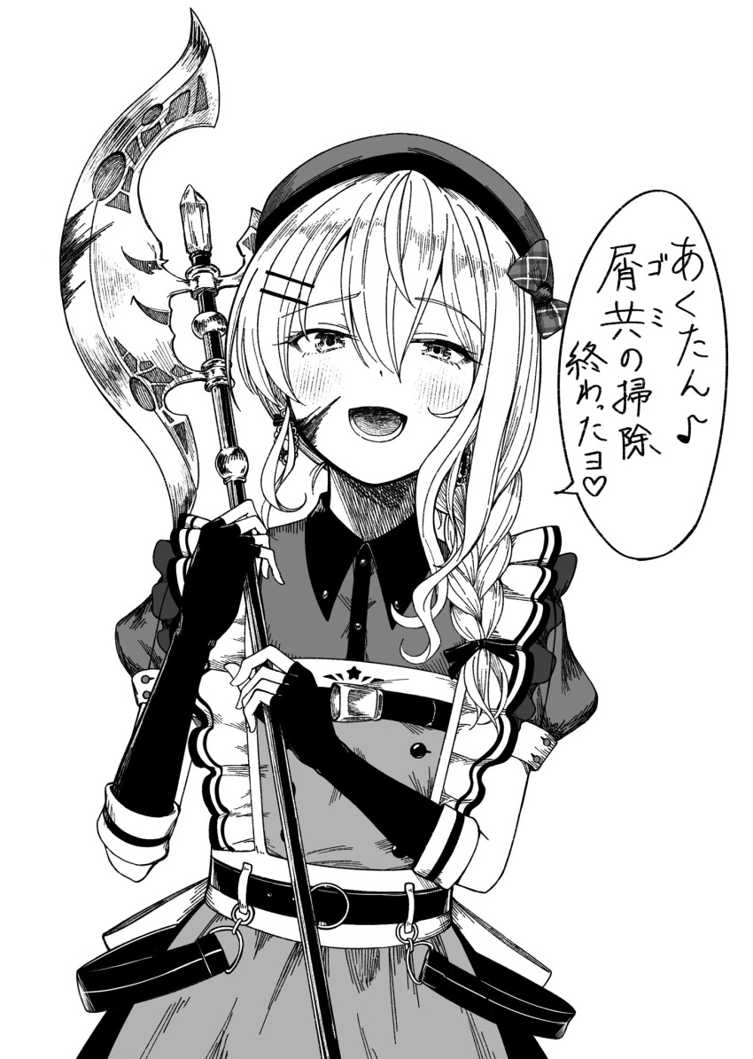 1girl bardiche_(weapon) beret blood blood_on_face blood_on_weapon blush commentary fingerless_gloves frills gloves greyscale hair_ornament hairclip hat hat_ribbon highres hololive hoshimachi_suisei maid monochrome official_alternate_costume orinpachu ribbon translated virtual_youtuber weapon
