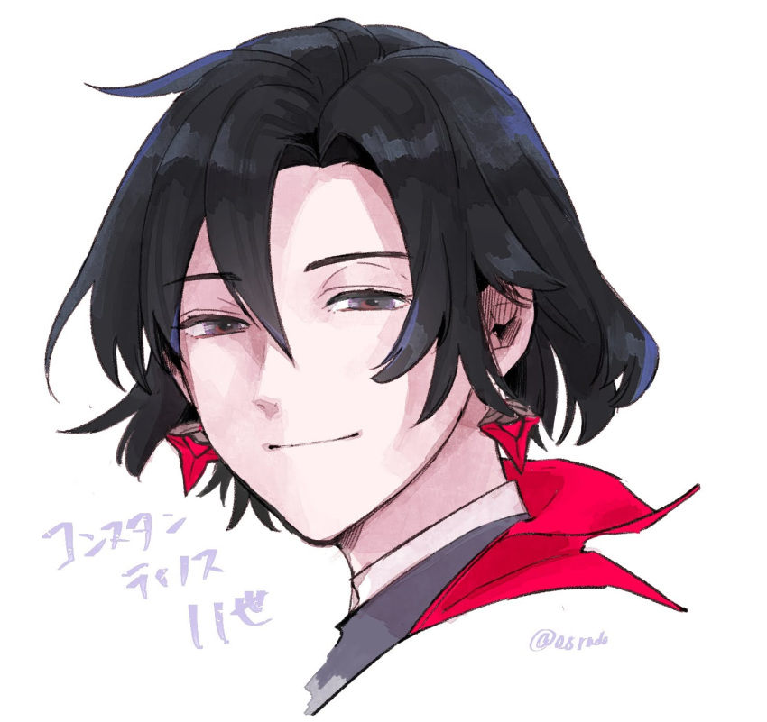 1boy black_eyes black_hair cape constantine_xi_(fate) cropped_shoulders earrings fate/grand_order fate_(series) hair_between_eyes half-closed_eyes highres jewelry looking_at_viewer male_focus portrait red_cape short_hair simple_background smile solo white_background you_(0_5rudo)