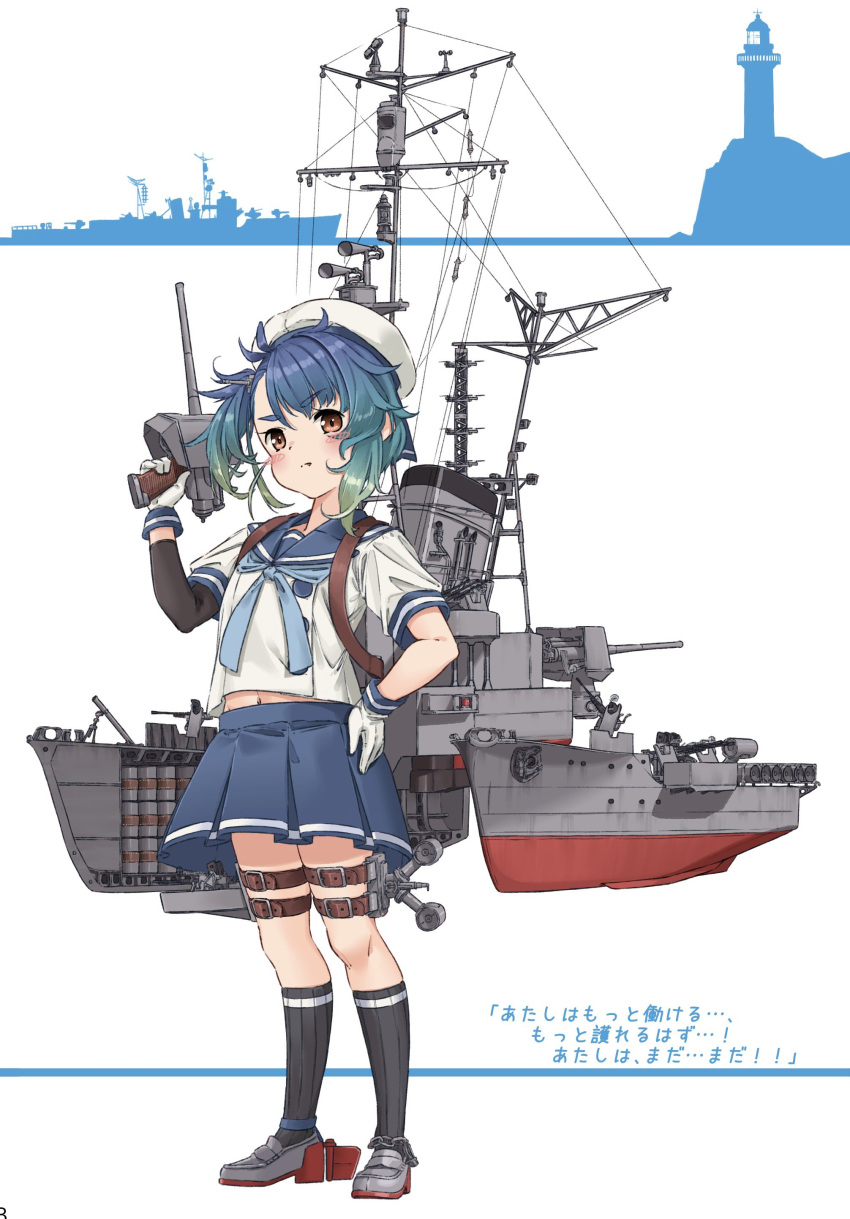 1girl absurdres adapted_turret arm_warmers blue_hair blue_neckerchief blue_ribbon blue_sailor_collar blue_skirt brown_eyes cannon commentary_request fukae_(kancolle) full_body gloves gradient_hair gun hat highres kantai_collection kneehighs machinery multicolored_hair neckerchief pleated_skirt ribbon sagoromo_04 sailor_collar sailor_hat school_uniform serafuku short_hair short_sleeves side_ponytail sidelocks single_arm_warmer skirt socks solo standing translation_request turret weapon white_gloves white_headwear