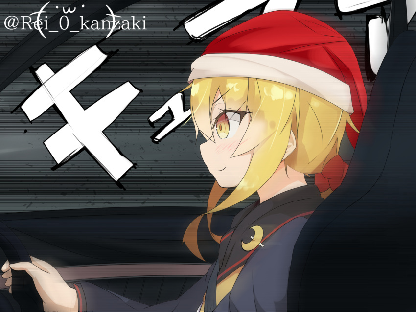 1girl black_sailor_collar blonde_hair blue_jacket car_interior car_seat crescent crescent_pin driving etsuransha_no_rei fur-trimmed_headwear fur_trim hat highres jacket kantai_collection long_hair necktie red_headwear sailor_collar santa_hat satsuki_(kancolle) satsuki_kai_ni_(kancolle) school_uniform seatbelt serafuku solo steering_wheel twintails twitter_username upper_body yellow_necktie