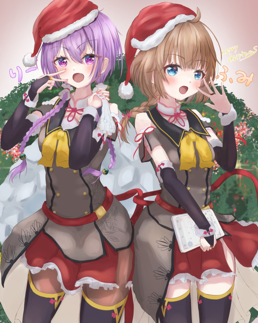 2girls :d ahoge assault_lily bangs belt belt_buckle bikini black_gloves black_sailor_collar black_thighhighs blue_eyes blush bow bowtie braid braided_ponytail breasts bridal_gauntlets brown_background brown_hair brown_jacket brown_pantyhose buckle buttons character_name christmas christmas_ornaments clothing_cutout commentary_request cowboy_shot elbow_gloves fingernails frilled_skirt frills fur-trimmed_headwear futagawa_fumi gloves gradient gradient_background hair_between_eyes hand_up hands_up hat highres holding holding_sack holding_tablet_pc jacket jewelry looking_at_viewer low_ponytail low_twin_braids low_twintails medium_breasts merry_christmas miniskirt multiple_girls neck_ribbon obelisk3 open_mouth pantyhose pink_nails pom_pom_(clothes) purple_hair red_belt red_headwear red_ribbon red_skirt ribbon ring sack sailor_collar santa_hat school_uniform serafuku short_sleeves shoulder_cutout side-by-side side-tie_bikini_bottom side_slit single_braid skirt smile standing swimsuit tablet_pc thigh-highs thighhighs_over_pantyhose tilted_headwear twin_braids twintails v v-shaped_eyebrows violet_eyes wang_lifen yellow_bow yellow_bowtie zettai_ryouiki