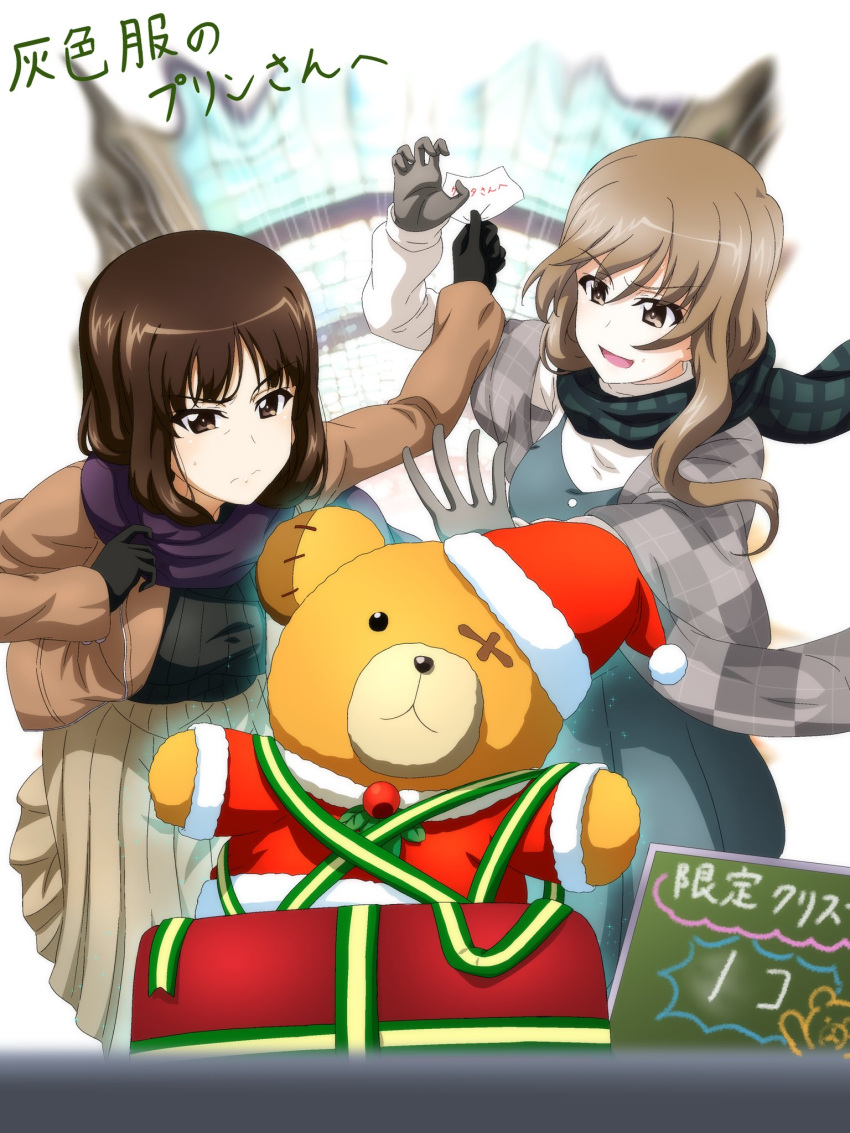 2girls arm_up bangs black_eyes black_hair black_sweater blue_dress blue_scarf blunt_bangs blurry blurry_background boko_(girls_und_panzer) brown_coat brown_eyes brown_hair brown_skirt christmas closed_mouth coat commentary commission dress earrings fighting frown gift girls_und_panzer gloves green_ribbon grey_gloves grey_shawl hat highres jewelry key_(gaigaigai123) leaning_forward long_skirt mature_male multiple_girls nishizumi_shiho open_clothes open_coat open_mouth partially_translated plaid plaid_scarf plaid_shawl pleated_skirt ribbed_sweater ribbon santa_costume santa_hat scarf shawl shimada_chiyo shirt skirt smile stuffed_animal stuffed_toy sweatdrop sweater teddy_bear translation_request turtleneck white_background white_shirt