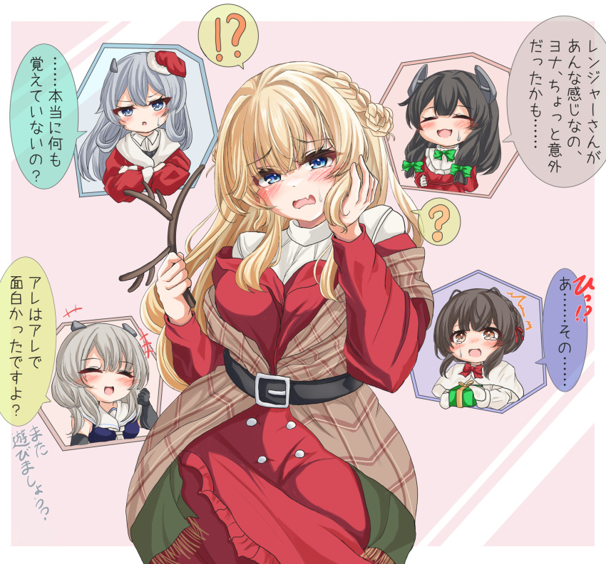 !? 5girls antlers belt black_belt black_gloves black_hair blue_eyes blush box brown_eyes capelet closed_eyes dress elbow_gloves fang gift gift_box gloves grey_hair hat headgear highres holding holding_gift holding_hairband i-201_(kancolle) i-203_(kancolle) i-47_(kancolle) kantai_collection kasashi_(kasasi008) light_brown_hair long_hair long_sleeves multiple_girls official_alternate_costume open_mouth ranger_(kancolle) red_dress red_headwear reindeer_antlers sailor_collar santa_costume santa_hat short_hair sidelocks skin_fang smile speech_bubble translation_request ukuru_(kancolle) white_capelet white_sailor_collar