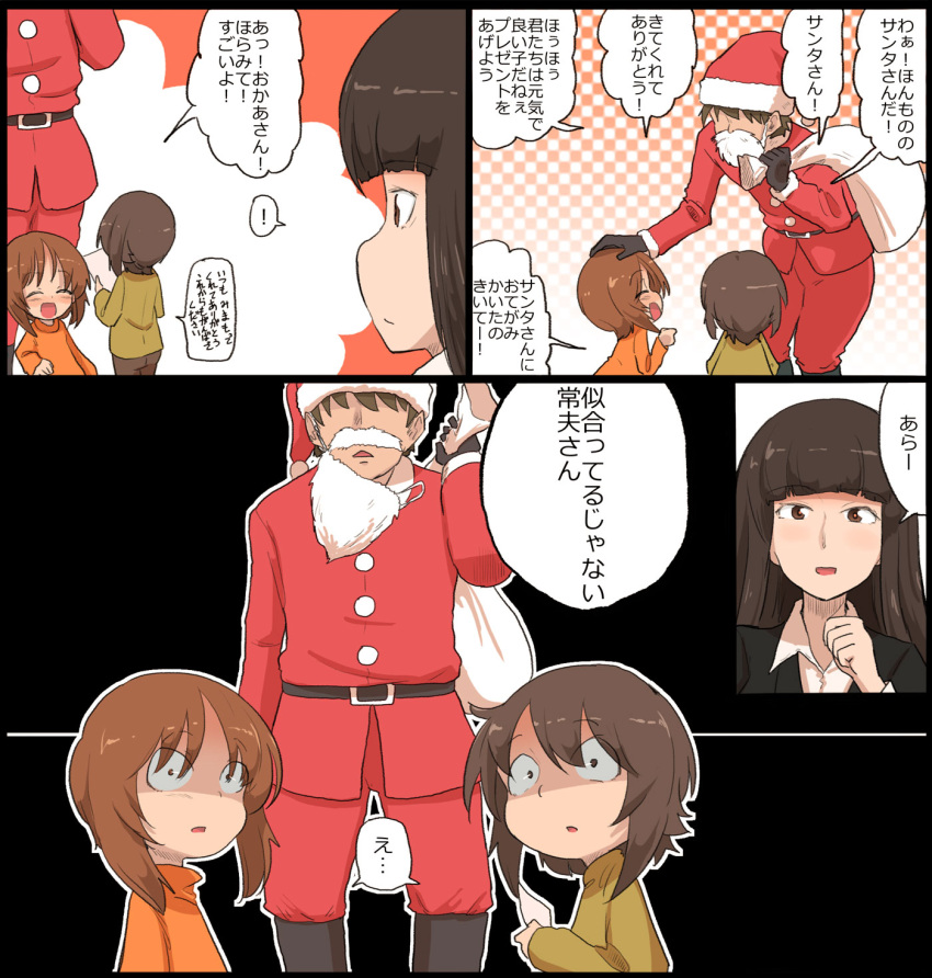 ! 1boy 3girls aged_down bangs belt black_belt black_eyes black_footwear black_gloves black_hair blunt_bangs boots brown_eyes brown_hair christmas coat commentary constricted_pupils fake_beard fake_facial_hair fake_mustache family father_and_daughter girls_und_panzer gloves hand_on_another's_head highres holding holding_sack husband_and_wife jinguu_(4839ms) knee_boots leaning_forward long_hair long_sleeves looking_at_another mother_and_daughter multiple_girls nishizumi_maho nishizumi_miho nishizumi_shiho nishizumi_tsuneo open_mouth orange_shirt outline over_shoulder pants red_coat red_pants sack santa_costume shirt short_hair smile spoken_exclamation_mark standing straight_hair white_outline yellow_shirt