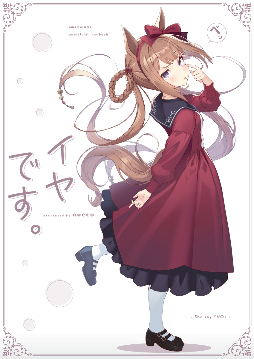 1girl animal_ears brown_hair commentary_request cover cover_page dress full_body hair_rings hairband highres horse_ears horse_girl horse_tail long_dress long_hair long_sleeves looking_at_viewer mary_janes nueco puffy_sleeves red_dress sailor_collar shoes socks solo sweep_tosho_(umamusume) tail tongue tongue_out twintails umamusume violet_eyes white_background white_socks