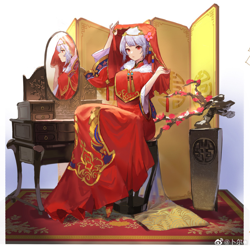 1girl bili_girl_33 bilibili bonsai bride carpet chinese_clothes dress flats flower flower_pot folding_screen hands_up highres holding_veil long_dress long_sleeves looking_at_viewer messikid mirror official_art on_stool plum_blossoms red_dress red_eyes red_footwear red_veil reflection short_hair sitting solo stool table tassel vanity_table veil weibo_logo weibo_username white_background white_hair wide_sleeves wooden_chair