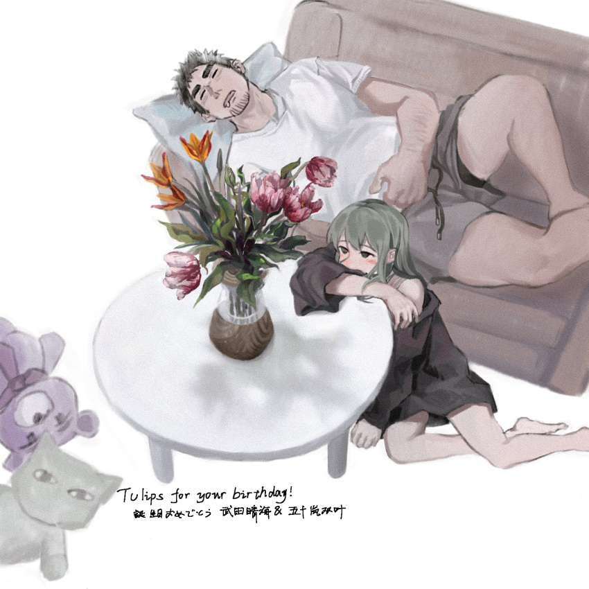 1boy 1girl barefoot beard black_hair blush chad_(chaide) couch drooling english_text facial_hair flower green_hair grey_shorts hand_on_own_stomach hetero highres igarashi_futaba_(shiromanta) indoors long_hair lying on_back on_couch senpai_ga_uzai_kouhai_no_hanashi shirt short_sleeves shorts stuffed_toy table takeda_harumi_(shiromanta) thick_eyebrows vase white_background white_shirt