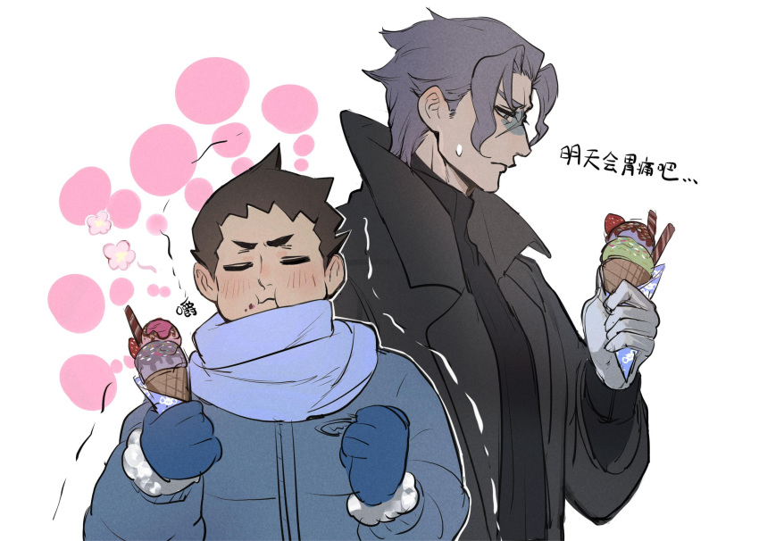 2boys ace_attorney alternate_costume barok_van_zieks black_hair blue_scarf blush brown_hair closed_eyes closed_mouth coat eating food gloves highres holding ice_cream jacket long_sleeves looking_at_object male_focus mittens multiple_boys noko_(ymd_0260) ryunosuke_naruhodo scarf short_hair simple_background sweatdrop sweater the_great_ace_attorney turtleneck turtleneck_sweater upper_body white_gloves