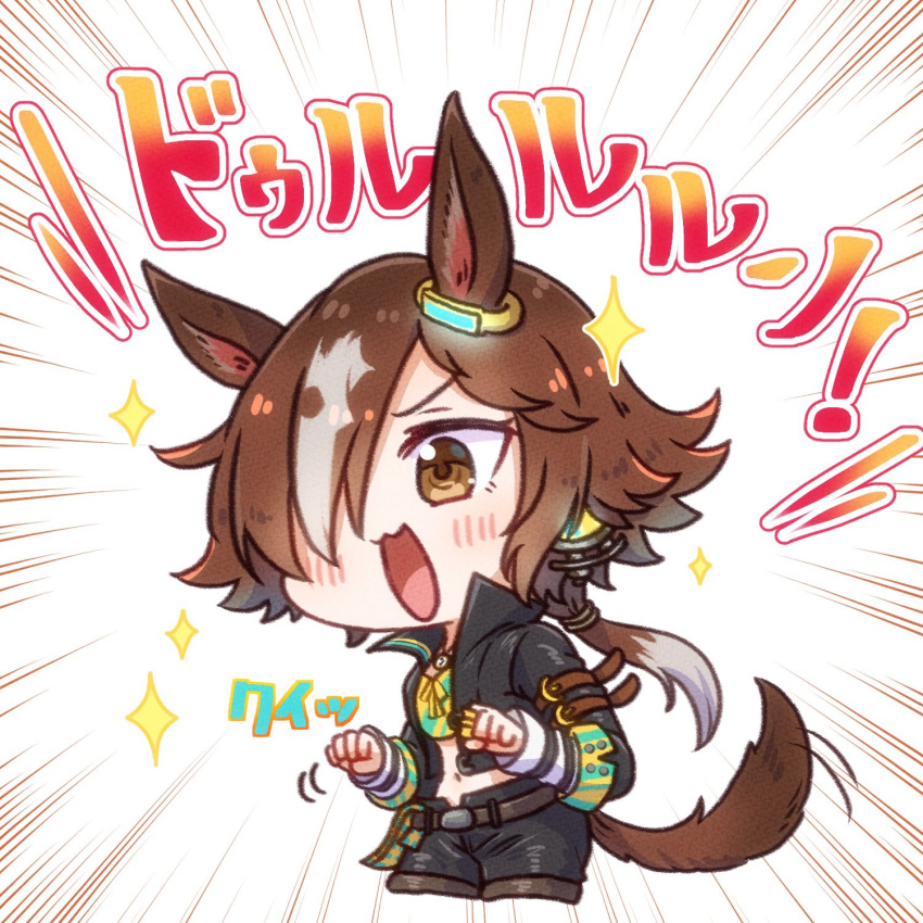 1girl :d animal_ears bangs belt black_jacket black_shorts brown_eyes brown_hair chibi crop_top emphasis_lines hair_over_one_eye highres horse_ears horse_girl horse_tail jacket long_hair long_sleeves navel open_mouth ponytail sakiba_mev shiki_eiki shirt shorts smile solo stopwatch_around_neck tail umamusume vodka_(umamusume) white_background yellow_shirt