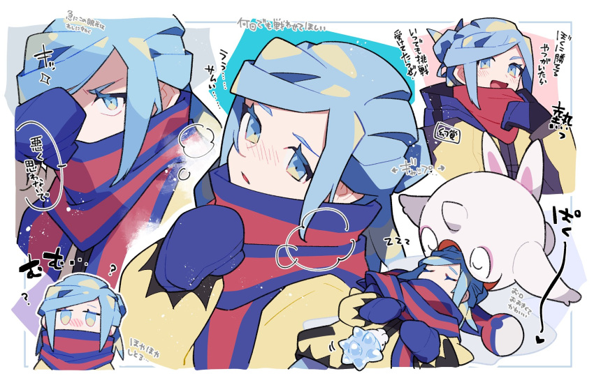 1boy ? aqua_eyes aqua_hair bangs blue_mittens blush breath cetoddle closed_eyes commentary_request grusha_(pokemon) highres jacket long_sleeves lying male_focus mittens multiple_views on_back open_mouth parted_lips pokemon pokemon_(creature) pokemon_(game) pokemon_sv scarf shigetake_(buroira) snom translation_request two-tone_scarf yellow_jacket zzz
